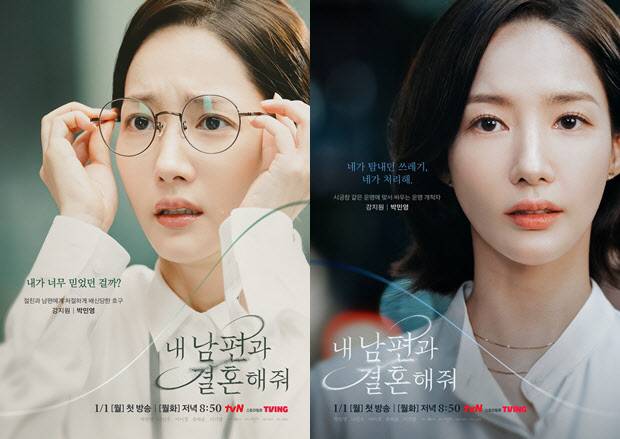 (사진=tvN)