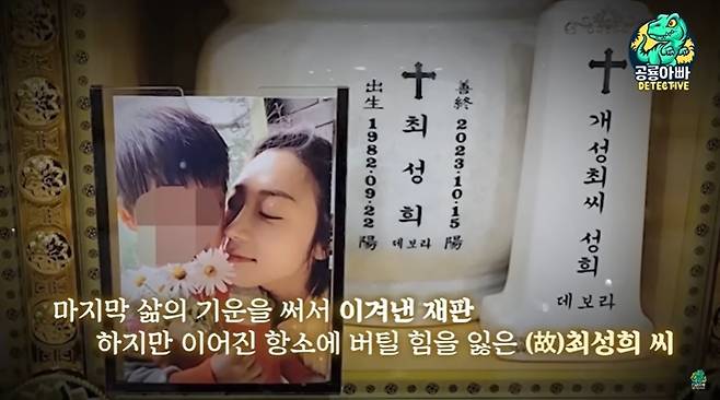 (유튜브 채널 '공룡아빠' 갈무리)