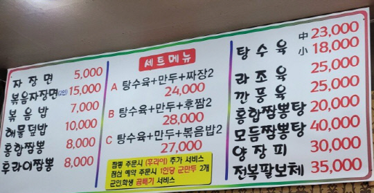 사진=페이스북 페이지 육군훈련소 대신 전해드립니다 갈무리