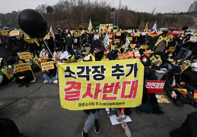 서울 마포구 서울월드컵경기장 리셉션홀에서 서울시가 주최하는 마포구 소각장 건설 공청회가 3월 7일 열리는 가운데 소각장 건설에 반대하는 주민들이 공청회 보이콧을 선언하고 경기장 서문 입구에서 피켓을 들고 집회를 하고 있다. 최주연 기자