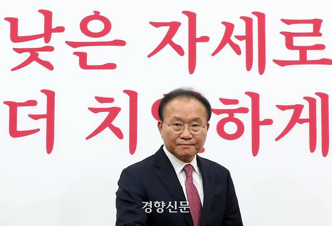 윤재옥 국민의힘 당대표 권한대행이 18일 국회에서 열린 최고위원회의에 입장하고 있다.  박민규 선임기자