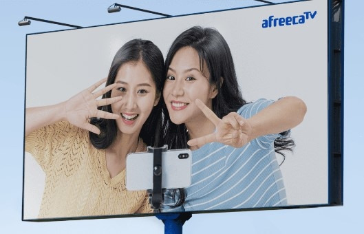 [Image source: AfreecaTV’s homepage]