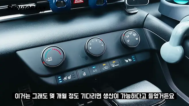 서우토반 차주인터뷰 시승기 자동차 CAR Auto 실차주 차주 리뷰 현대 아반떼 깡통 스마트