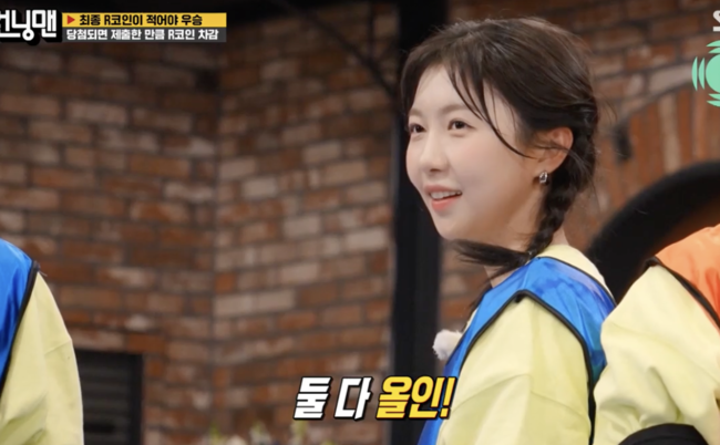 In  ⁇  Running Man ⁇ , Kwon Eun-bi indirectly explained the enthusiasm with Yandex Search, and played an active role as a nickname of Butterfly.Among them, Kim Jong-kook and Yang Se-chan shouted Kwon Eun-bis ban on SBS appearances.Kwon Eun-bi, Joo Hyun-young and Nashiko Momotsuki appeared on SBS entertainment  ⁇  Running Man  ⁇  broadcast on the 17th.Kwon Eun-bi, Joo Hyun-young, and Nashiko Momotsuki, who are the goddesses of the MZ generation who are plump as guests, appeared on this day. Kwon Eun-bi is called the festival queen as a water night goddess. I would like to talk about the opening ceremony of Yoo Jae-Suk in the past.When I was in entertainment, I said that it was not so creepy, he said. I had to prepare a little more and laughed.Kwon Eun-bi said that Hyun-young is a high school Eastern Depot and Joo Hyun-young and Eastern Depot.Kwon Eun-bi was in the dance department and Joo Hyun-young was in the acting department. Kwon Eun-bi told Joo Hyun-young that he was too talented at that time, but his dancing skills were similar to that time. Joo Hyun, who was hit by Eastern Depot, suddenly started a Disclosure battle, saying that Eun-Bi, whom I remember, was a yogi.Everyone was excited to have fun today.Joo Hyun-young told about Kwon Eun-bi that she was doing a sexy dance when she went out to the hallway. Disclosure,  ⁇  It was Eun-Bi of the first impression and told the past of Kwon Eun-bi,When asked why he suddenly performed a sexy dance in the hallway, Kwon Eun-bi said, I thought I was popular at the time. Honestly, Joo Hyun-young admitted that  ⁇  Kwon Eun-bi was popular.First, Kwon Eun-bi asked Yang Se-chan Choices as a team to be together, and all of them looked like Yandex Search.Previously, Kwon Eun-bi attracted attention by revealing that he received a DM from Yandex Search in the previously broadcast SBS  ⁇  Strong Heart UEFA Champions League  ⁇ .Yandex Search is a hot trend with Netflix  ⁇  Solo Hell 2  ⁇ .At that time, Yandex Search confessed that Kwon Eun-bi had a good personality and Tikitaka was fun, and that he had a beautiful face. He confessed that he had sent a DM while speaking frankly.I chatted with all the guests at the end and finished, but I did not finish with Kwon Eun-bi, and mentioned the contents of DM, but there was no reply.Kwon Eun-bi filmed with  ⁇ Yandex Search in February at the  ⁇ Strong Heart UEFA Champions League ⁇ . As soon as the filming was over, he sent me a DM, but I dont watch DM very well.After checking the video (Yandex Search sent me a DM), I replied right away. I had a lot of fun and thank you for taking care of me. I asked you to appear on my YouTube.On the other hand, Kwon Eun-bi said, Yandex Search, which is surrounded by enthusiasm, is a friend who is well suited to anyone.However, this time, Kwon Eun-bi mentioned Yang Se-chan, who is nicknamed Yandex Search  ⁇ , saying that the members are attracted to the face, and Kwon Eun-bi seems to have picked the wrong one. I was surprised and laughed.Before the next mission, the woman had to choose one of her mates.Yang Se-chan, who resembles Yandex Search, expressed confidence that it was Yandex Search, and Kwon Eun-bi chose Kim Jong-kook because he did not like it.Kwon Eun-bi is only a friend of Yandex Search, and he indirectly explains his enthusiasm with Yandex Search.Yang Se-chan, who didnt get a mate after all.To Nashiko Momotsuki, Kwon Eun-bi is not familiar with Yandex Search, and Nashiko Momotsuki asked Yang Se-chan to choose, but Nashiko Momotsuki chose Haha.So Song Ji-hyo said, Yandex Search will take me. Yang Se-chan Choices, Joo Hyun-young Choices Yoo Jae-Suk.Kwon Eun-bi asked Yang Se-chan to join the Yandex Search, and then, contrary to the teams opinion, he began to shake off all of his COIN.Kim Jong-kook, who had a significantly lower COIN, suddenly got COIN because of Kwon Eun-bi.Yang Se-chan and Kim Jong-kook did not think that Kwon Eun-bi would be the first to win the prize, but Kwon Eun-bi said that I was the main character.In the end, Yang Se-chan received more COIN instead of Kwon Eun-bi, and all of Yang Se-chan was in love with Eun-Bi.Kwon Eun-bi said, I do not know when it will come out again, I have to be number one today, Yang Se-chan and Kim Jong-kook said.Kim Jong-kook promised that he would not come out again, and Yang Se-chan also declared the SBS ban, and Kwon Eun-bi made me laugh when he said that I was coming to SBS Radio DJ Moy Yat.Among them, Yoo Jae-suk and Joo Hyun-young were in the first place, and Joo Hyun-young was happy because of good luck. Kwon Eun-bi submitted all of COIN, but Kim Jong-kook and Kwon Eun-bi were in sixth place, Yang Se-chan was in eighth place, and Nashiko Momotsuki was the last.This confirmed Kwon Eun-bi and Kim Jong-kook, Yang Se-chan and Nashiko Momotsuki for the penalties.Kwon Eun-bi said, I have to put RCOIN as a penalty for my appearance, but there is a radio behind me, and I would like to ask my brothers well. Kim Jong-kook and Yang Se-chan said, It sounds like a sign, (Kwon Eun-bi) said that he was worried about the image.