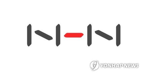 NHN 로고 [NHN 제공. 재판매 및 DB 금지]