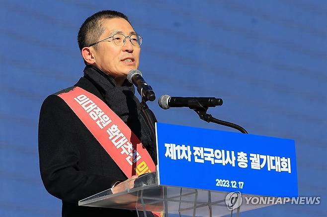 발언하는 이필수 의협 회장 (서울=연합뉴스) 신현우 기자 = 대한의사협회 '대한민국 의료붕괴 저지를 위한 범의료계대책특별위원회' 위원장인 이필수 의협 회장이 17일 오후 서울 동화면세점 인근 세종대로에서 열린 전국의사총궐기대회에서 발언하고 있다. 2023.12.17 nowwego@yna.co.kr