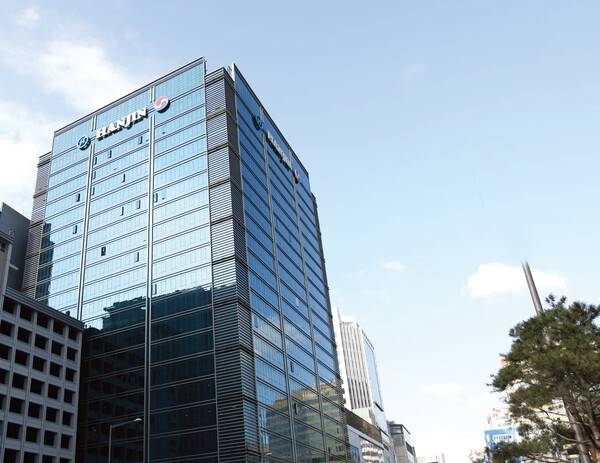 한진빌딩 전경 ⓒ한진그룹