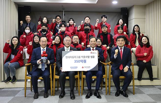 (앞쪽 왼쪽부터) 김걸 현대차그룹 사장, 정의선 현대차그룹 회장, 김병준 사회복지공동모금회 회장, 황인식 사회복지공동모금회 사무총장이 이웃사랑 성금 전달식에서 기념 촬영하고 있다.