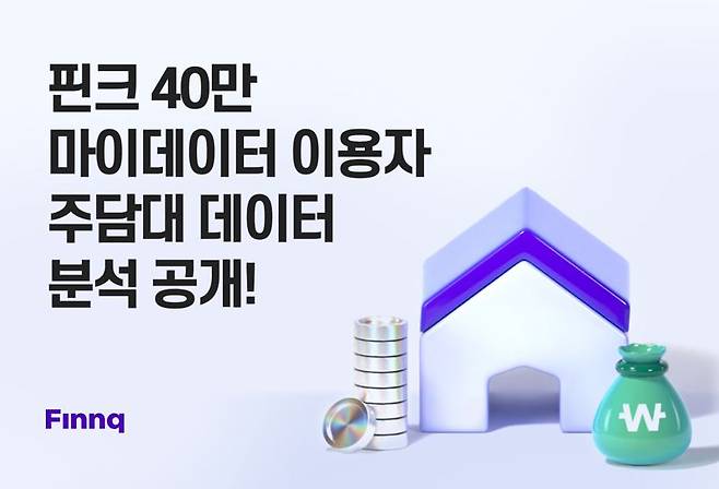 핀크 제공