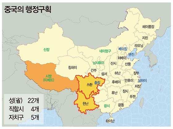 티베트와 맞닿아 있는 윈난·쓰촨에서 차마고도 2가지 루트가 시작된다.