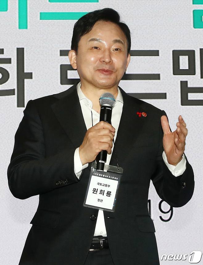 (성남=뉴스1) 박세연 기자 = 원희룡 국토교통부 장관이 19일 오후 경기도 성남시 네이버 본사에서 스마트 빌딩 활성화 로드맵 발표를 하고 있다. 2023.12.19/뉴스1  Copyright (C) 뉴스1. All rights reserved. 무단 전재 및 재배포,  AI학습 이용 금지.