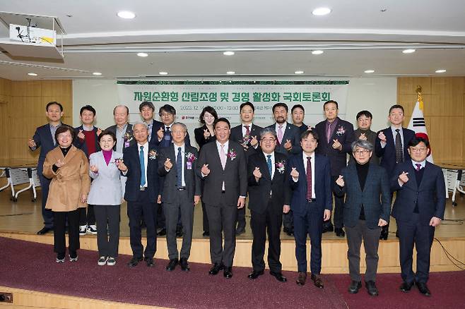 삼표그룹 장학재단인 정인욱학술재단은 지난 14일 정희용 국민의힘 의원실과 함께 국회의원회관 제2소회의실에서 ‘자원순환형 산림조성 및 경영 활성화 국회토론회’를 개최했다. /사진=삼표그룹