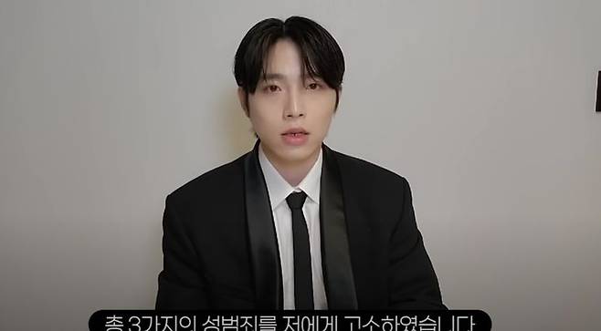 유튜버 웅이(사진 : 웅이 유튜브 채널 영상 캡처) *재판매 및 DB 금지