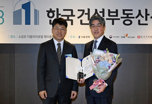 19일 서울 중구 더 플라자 호텔에서 열린 제1회 2023 한국건설부동산산업대상 시상식에서 대우건설이 종합대상을 수상한 가운데 서희종(오른쪽) 대우건설 상무가 진현환 국토교통부 주택토지실장과 기념촬영을 하고 있다. 성형주 기자