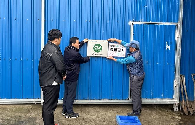 깨끗한 축산농장 지정 [고흥군 제공. 재판매 및 DB 금지]