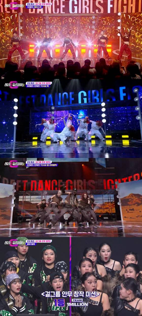 Mnet '스걸파2' 방송 화면 캡처