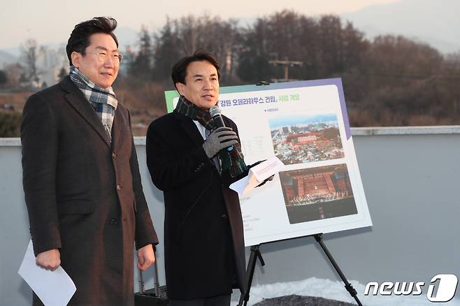 김진태 강원도지사(오른쪽)와 원강수 원주시장이 20일 오후 강원 혁신도시가 위치한 원주시 반곡동 엣 종축장 부지에서 '강원 오페라하우스' 건립사업에 대한 입장을 밝히고 있다. (강원도 제공) 2023.12.20/뉴스1