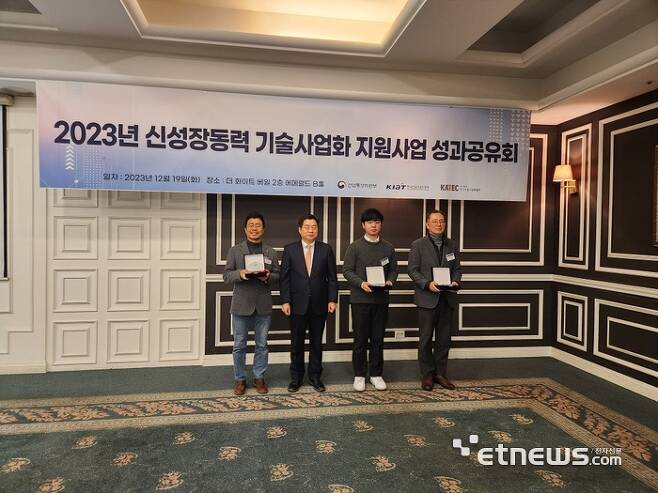 에이버츄얼 '2023년 신성장동력 기술사업화 지원사업 성과공유회'에서 한국기술사협회의 특별상 수상 모습.