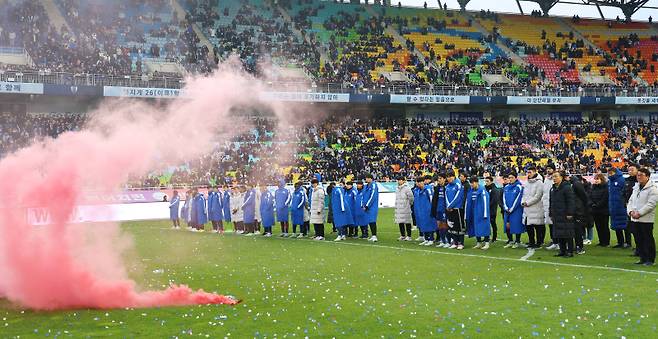 <yonhap photo-2062=""> 경기장에 날아든 연막탄 (수원=연합뉴스) 김도훈 기자 = 2일 경기도 수원월드컵경기장에서 열린 프로축구 하나원큐 K리그1 2023 마지막 38라운드 수원 삼성과 강원FC 경기가 0-0으로 끝나며 수원 삼성의 2군 강등이 확정되자 관중석에서 날아든 연막탄이 그라운드에 위에서 연기를 뿜고 있다. 2023.12.2 superdoo82@yna.co.kr/2023-12-02 17:25:41/ <저작권자 ⓒ 1980-2023 ㈜연합뉴스. 무단 전재 재배포 금지.></yonhap>