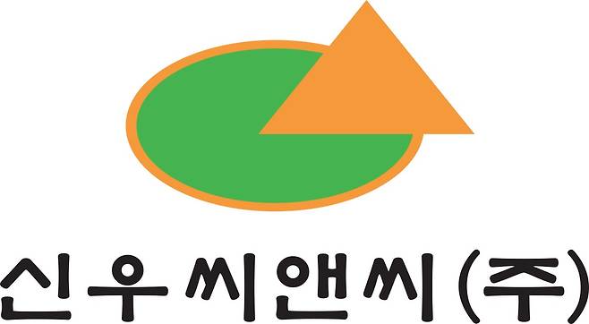 신우씨앤씨 로고