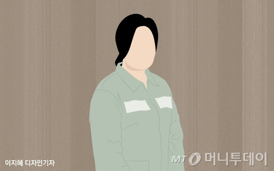 법정에서 재판을 받고 있는 피고인 /사진=이지혜 디자인기자