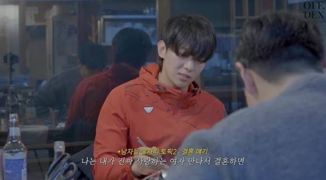 덱스/ '덱스 101' 영상