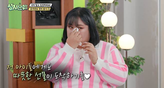 사진=MBC에브리원 ‘성지순례’ 캡처