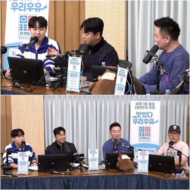 사진=SBS 파워FM 두시탈출 컬투쇼 캡처