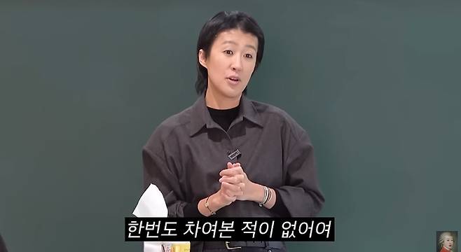 유튜브 ‘공부왕찐천재’