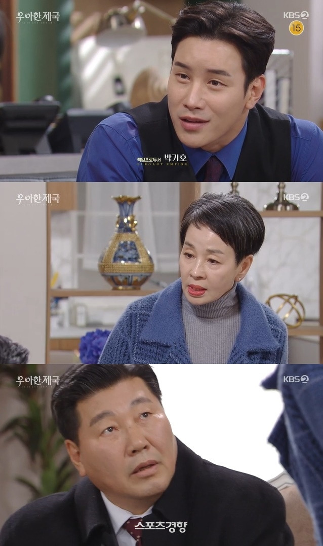 사진=KBS2