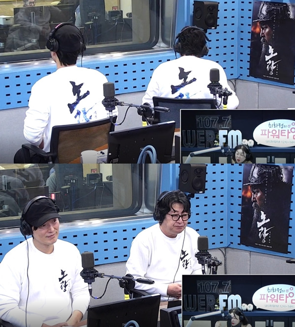 최파타 정재영 김윤석 / 사진=SBS 파워FM 캡처