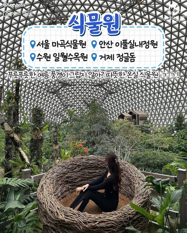 여행톡톡