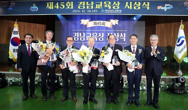 제45회 경남교육상 시상식 (창원=연합뉴스) 박종훈 경남도교육감 등이 20일 경남 창원시 성산구 경남도교육청 강당에서 열린 제45회 경남교육상 시상식에서 기념 촬영하고 있다. 오른쪽부터 박종훈 교육감, 김재기 전 창원도서관장, 김종도 전 해양초교장, 김형춘 전 창원문성고 교장, 창원향토학교 관계자, 이용관 사천스포츠클럽 전 회장 등이다. 2023.12.20 [경남도교육청 제공. 재판매 및 DB 금지]