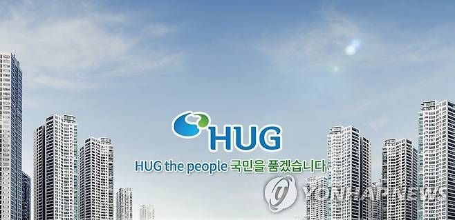 주택도시보증공사 [HUG 주택도시보증공사 홈페이지 캡처, 재판매 및 DB 금지]