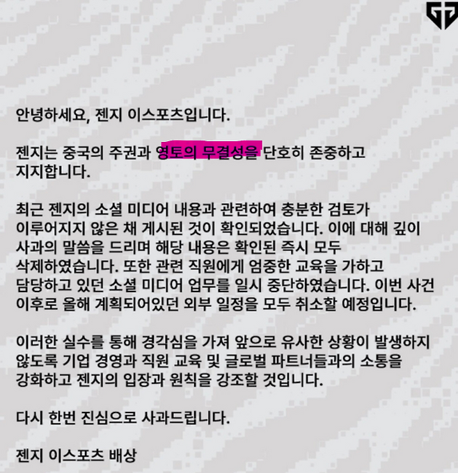 &nbsp; 1차 입장문