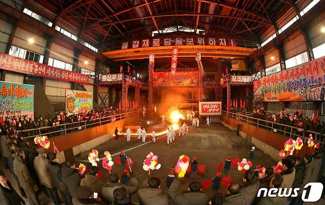 北 김책제철연합기업소에 새 용광로 건설…대대적 선전