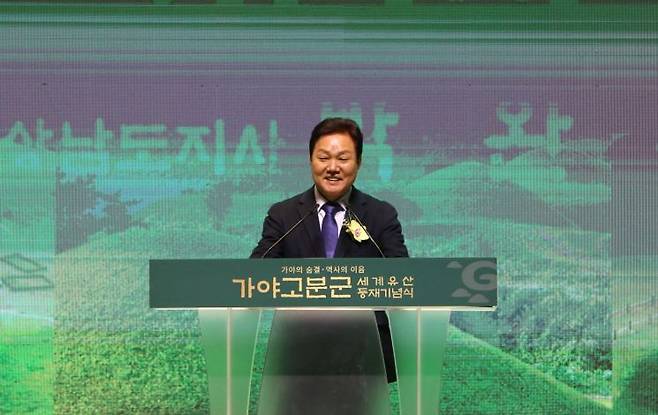 박완수 경남도지사가 가야고분군 세계유산 등재 기념식에서 축하인사를 전하고 있다. [사진=이세령 기자]