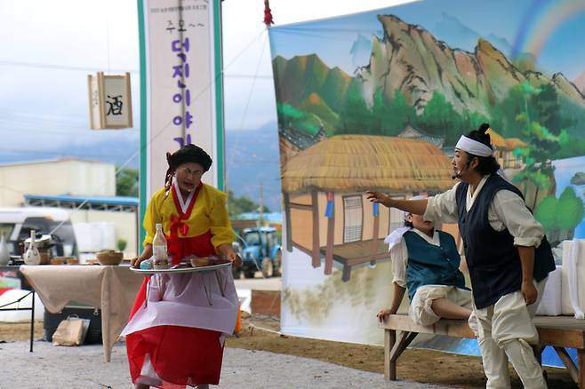 전남 영암군 주민들이 직접 지역의 설화를 바탕으로 마당놀이 ‘주모 덕진과 돌다리 이야기’를 만들어 공연했다. 영암군농촌활성화지원센터 제공.