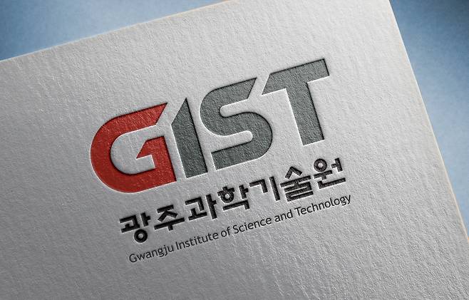 광주과학기술원 새 UI.[GIST 제공]