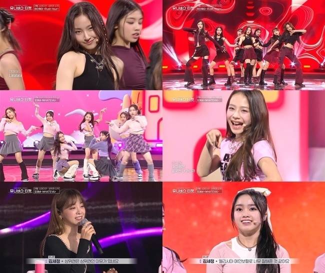 SBS ‘유니버스 티켓’