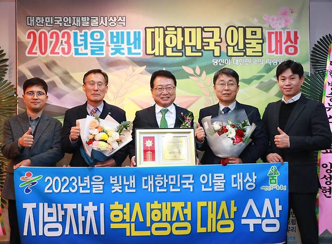 손병복(가운데) 경북 울진군수는 21일 한국프레스센터에서 열린‘2023년을 빛낸 대한민국 인물 대상’ 시상식에서 지방자치 혁신행정 부문 대상을 수상한 뒤 관계자들과 기념 촬영을 하고 있다. 울진군 제공