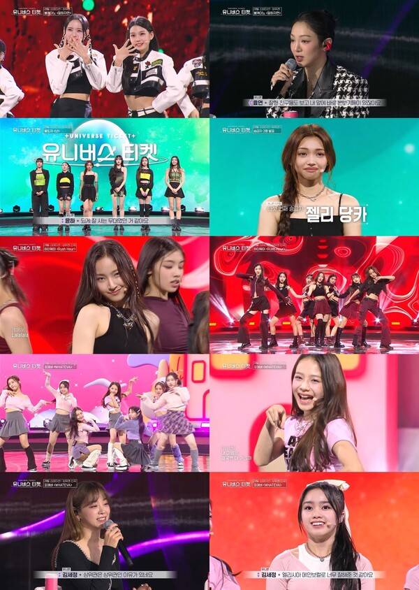 ▲ 20일 방송된 '유니버스 티켓'에서 김수진 니지 방윤하 배예람이 승급했다. 방송화면 캡처