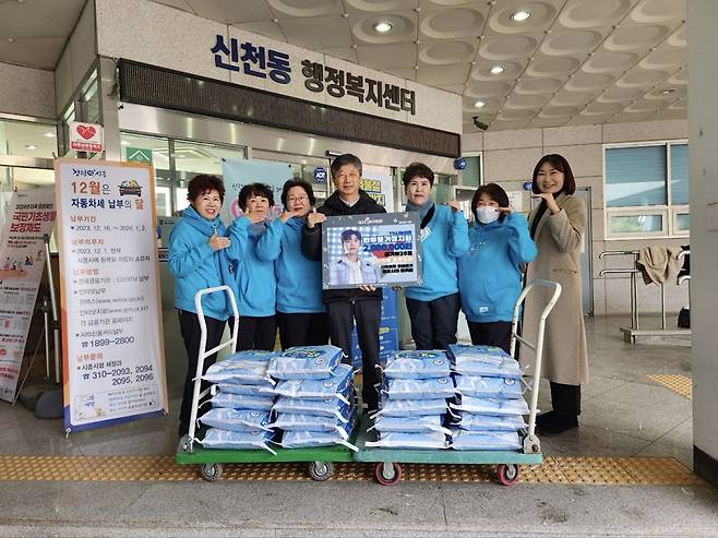 임영웅 팬클럽 '영웅시대 별빛웅바라기', 한부모가정에 200만원·쌀 20포 기부