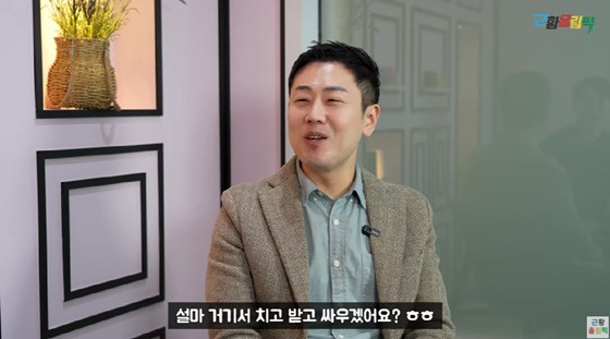 /사진=유튜브 패널 근황올림픽