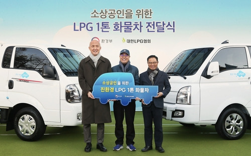 소상공인을 위한 LPG 1t 화물차 전달식 [대한LPG협회 제공]