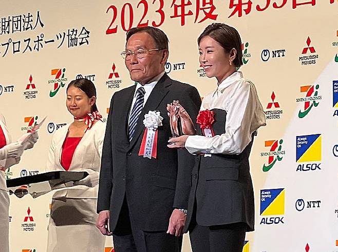 일본 프로스포츠대상 공로상 받는 이보미(사진=주일한국문화원 제공)