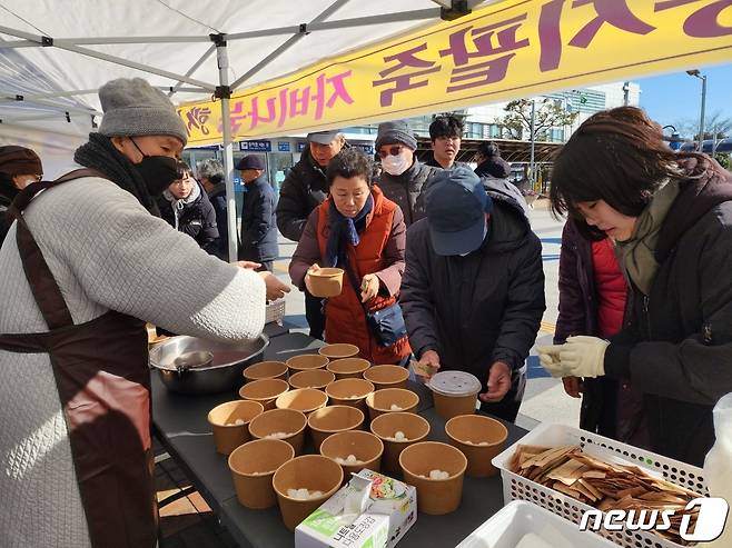 순천불교연합회는 22일 전남 순천역 광장에서 방문객들에게 동지팥죽을 나눠주고 있다.(순천불교연합회 제공)2023.12.22/뉴스1