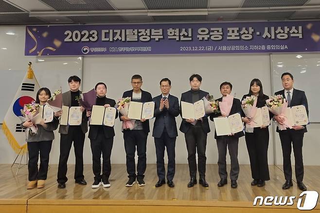 경기도일자리재단은 2023년 디지털정부 혁신 유공, ‘공공 마이데이터 부문’ 행정안전부 장관 표창을 수상했다고 22일 밝혔다.(경기도일자리재단 제공)