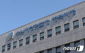 수원지검 평택지청 전경.