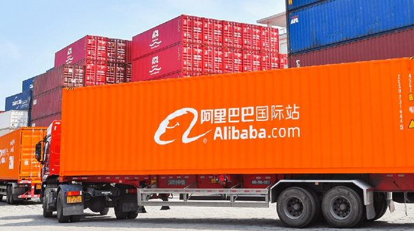 (사진=알리바바)